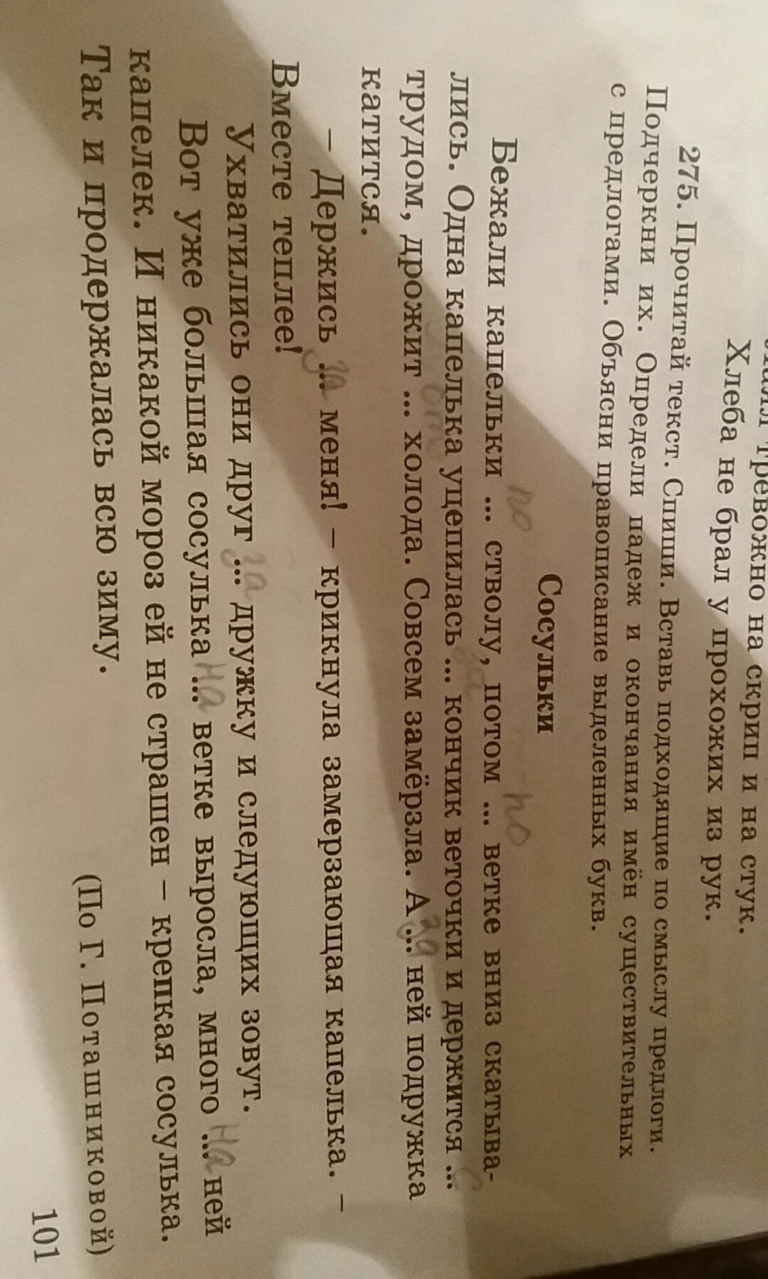 question img
