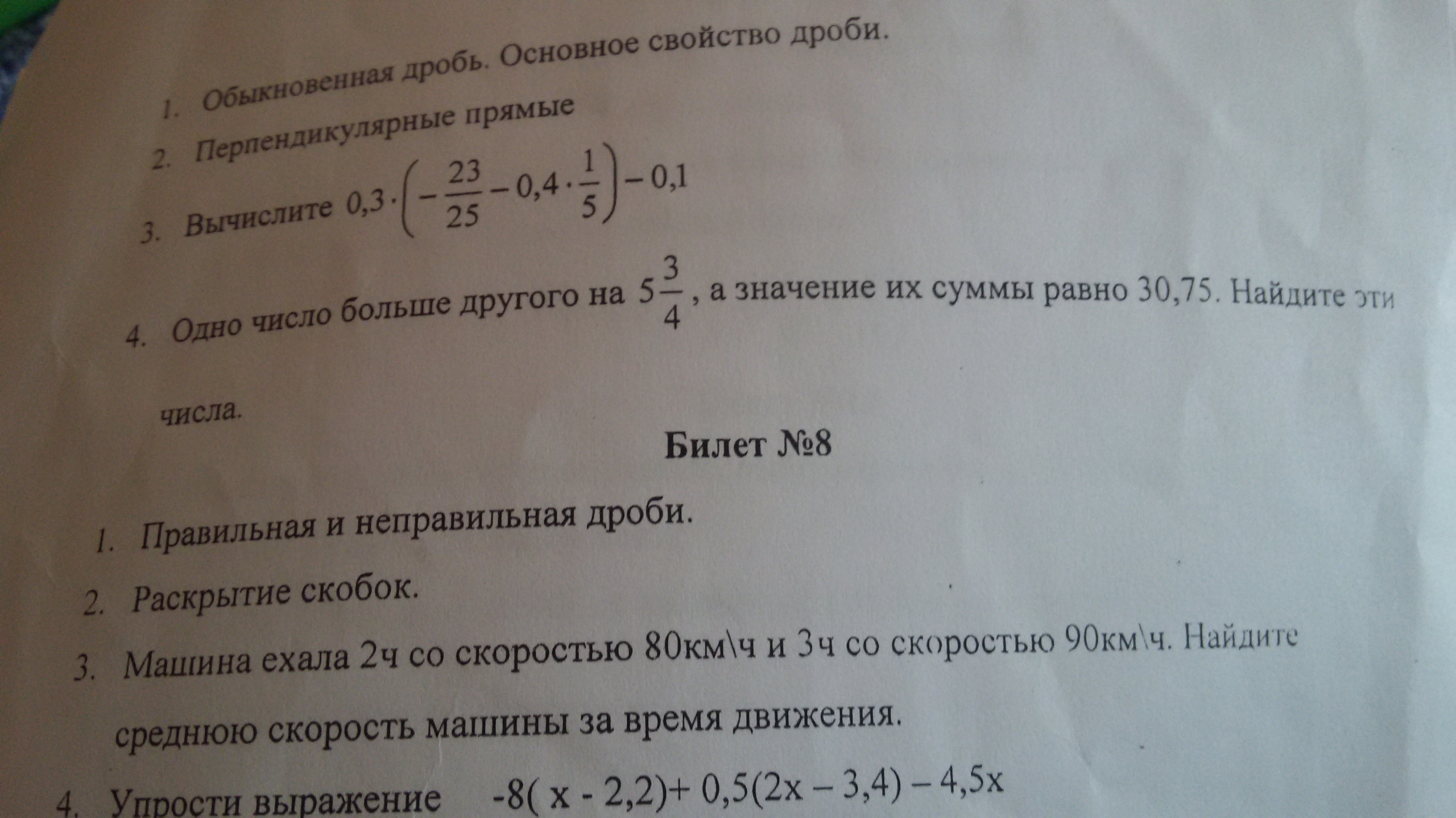 question img