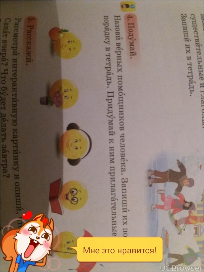 question img