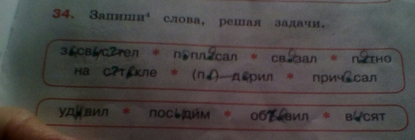 question img