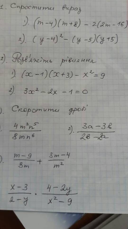 question img