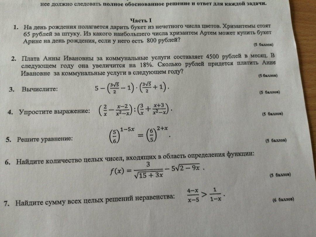 question img