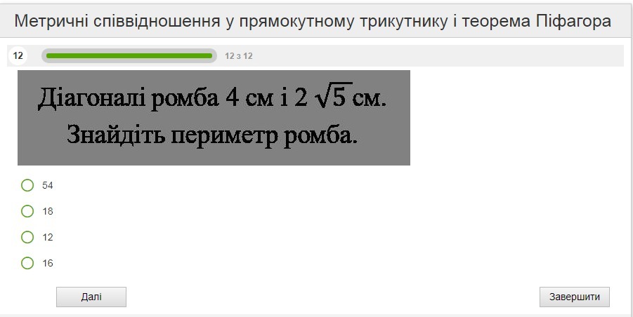 question img
