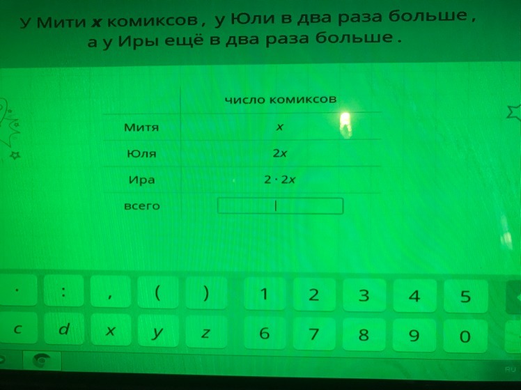 question img