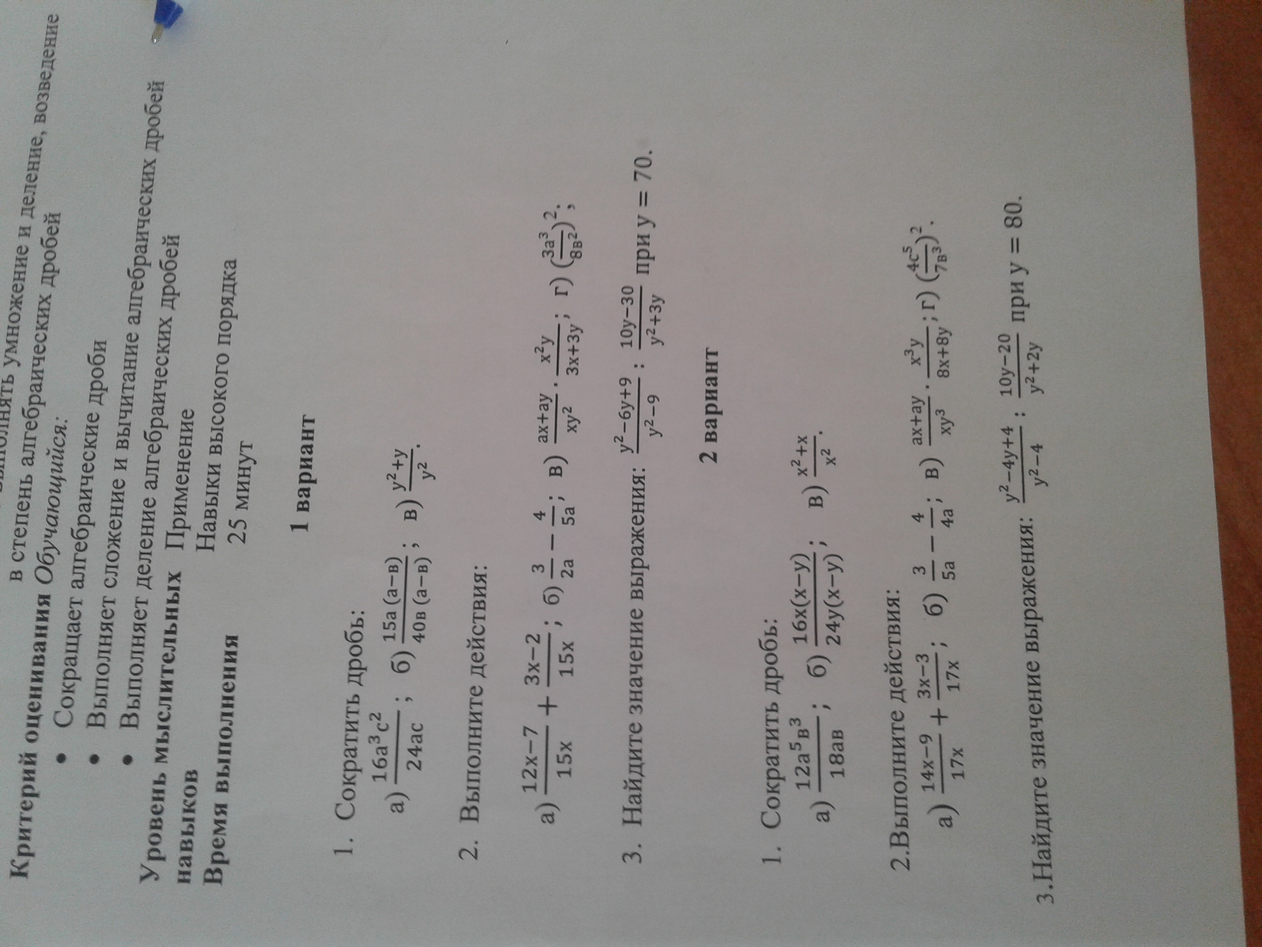 question img