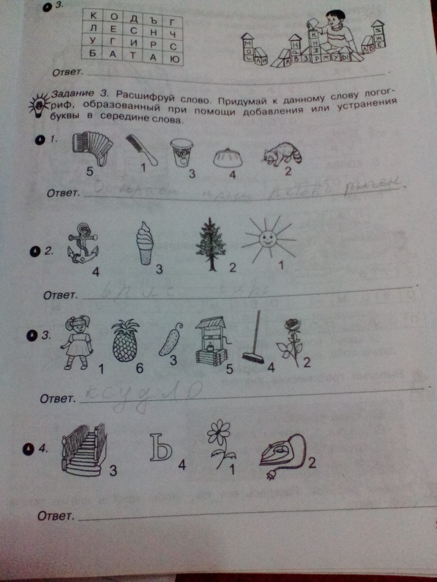 question img