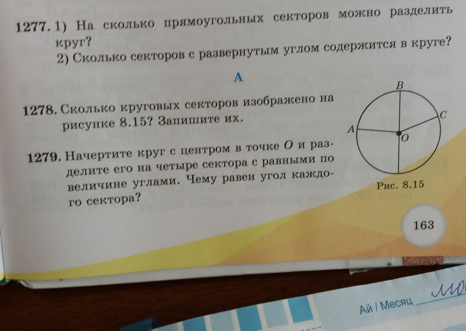 question img