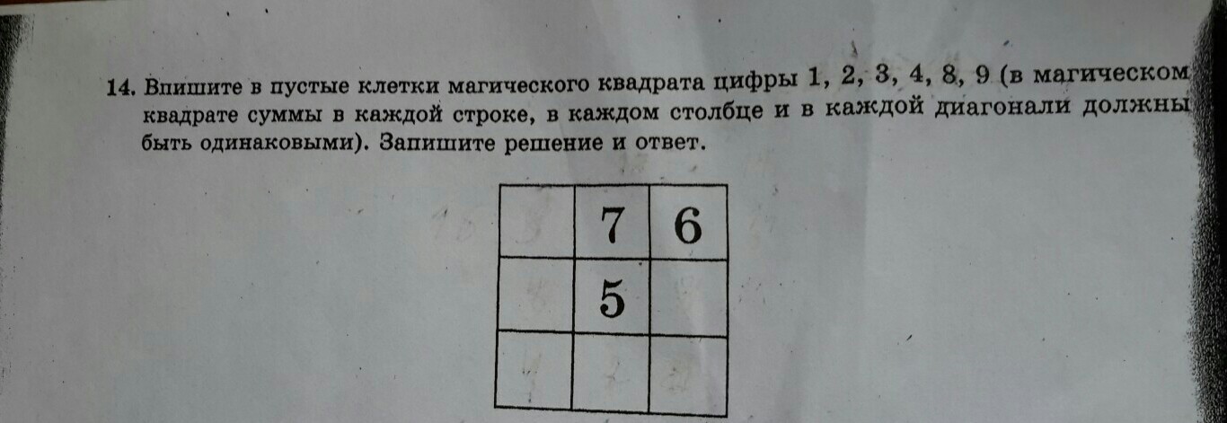 question img