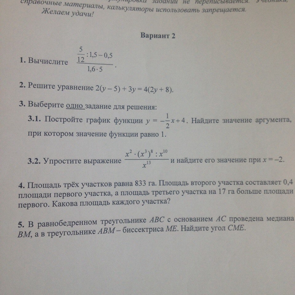 question img