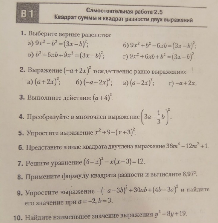 question img
