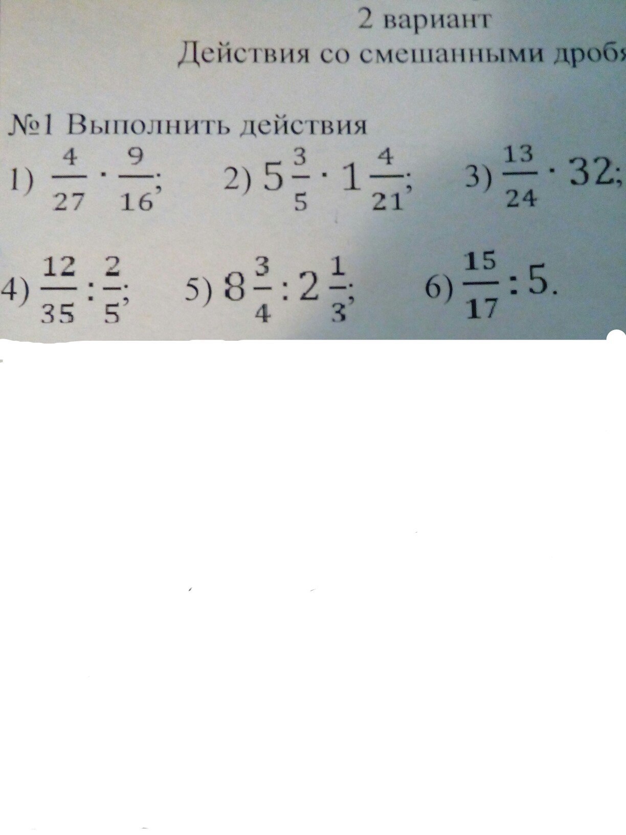 question img