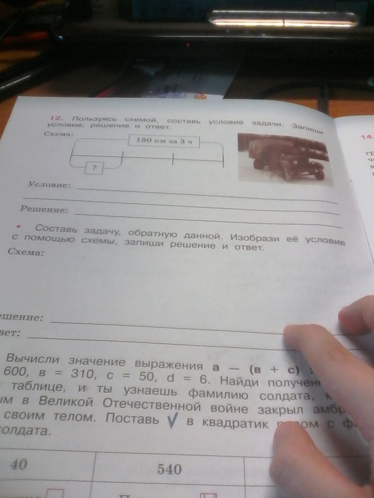 question img