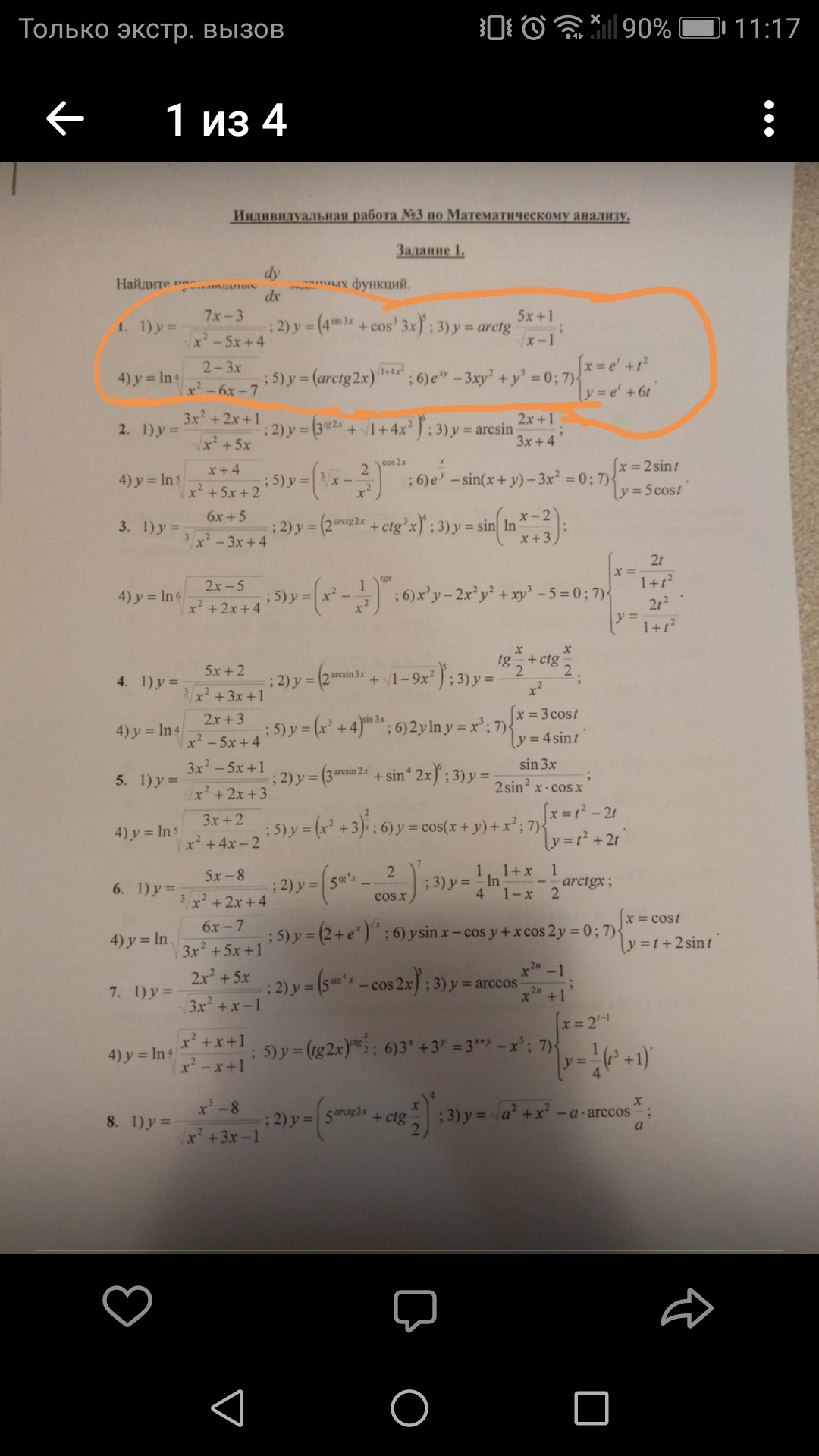 question img