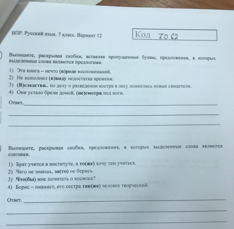 question img