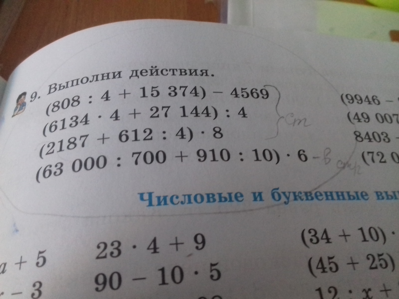 question img