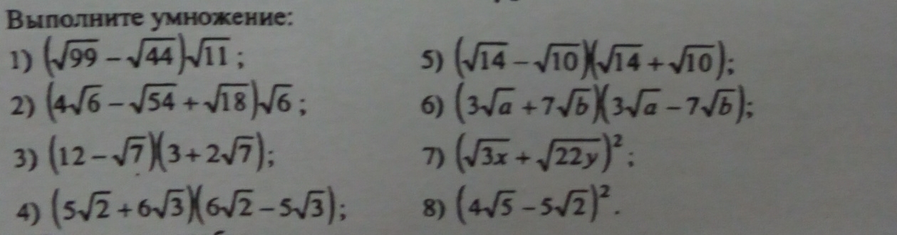 question img