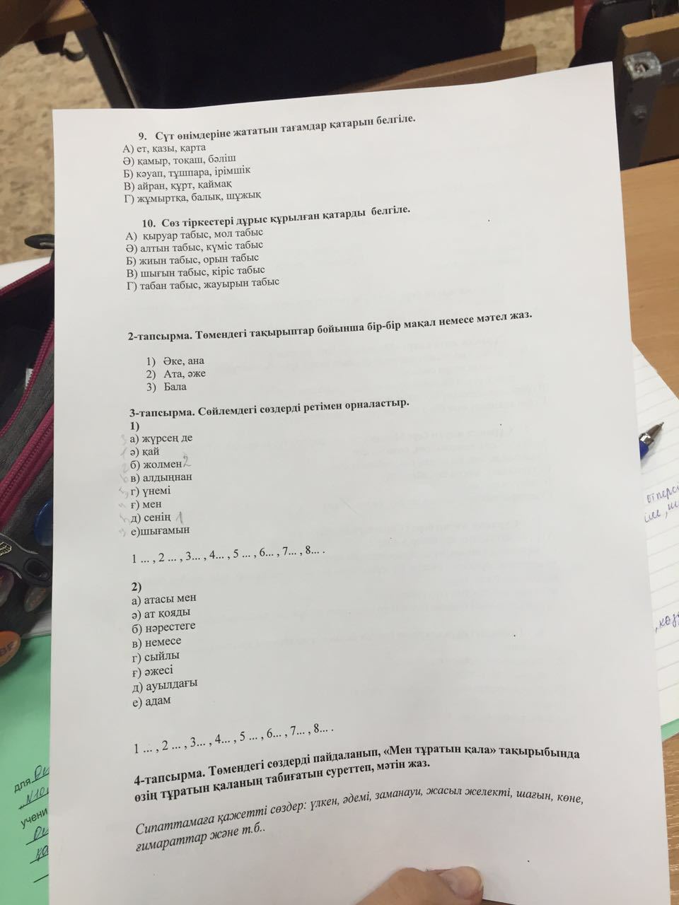 question img
