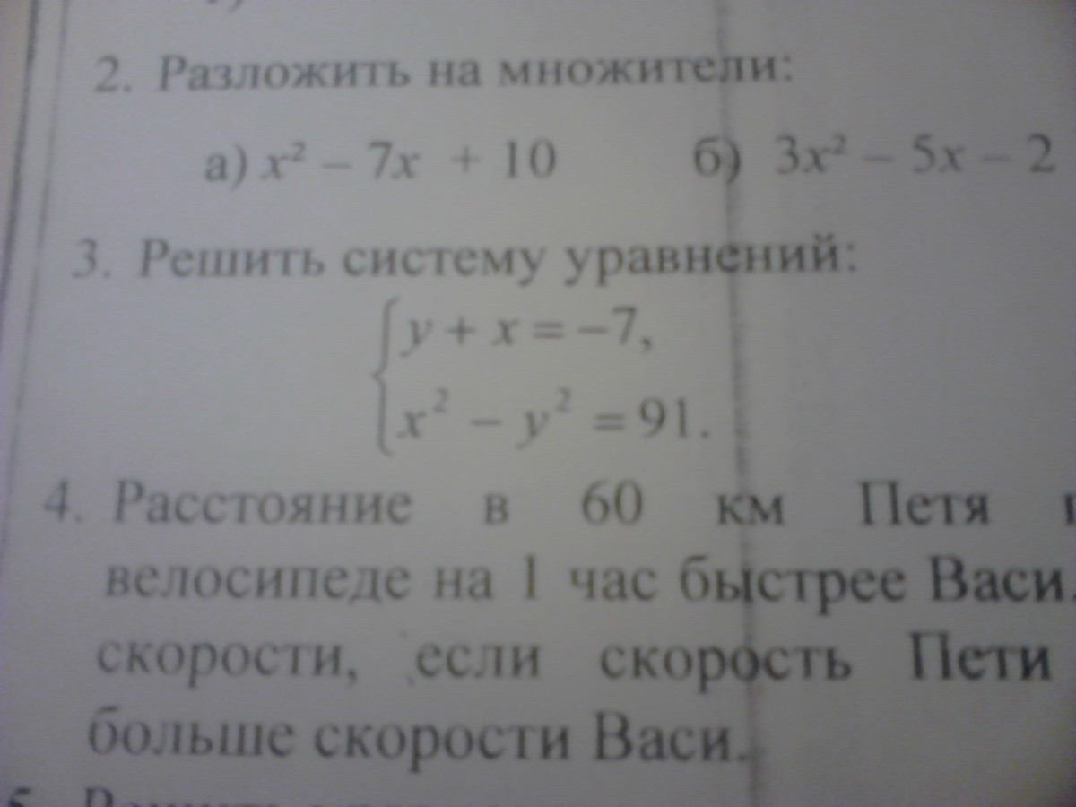 question img