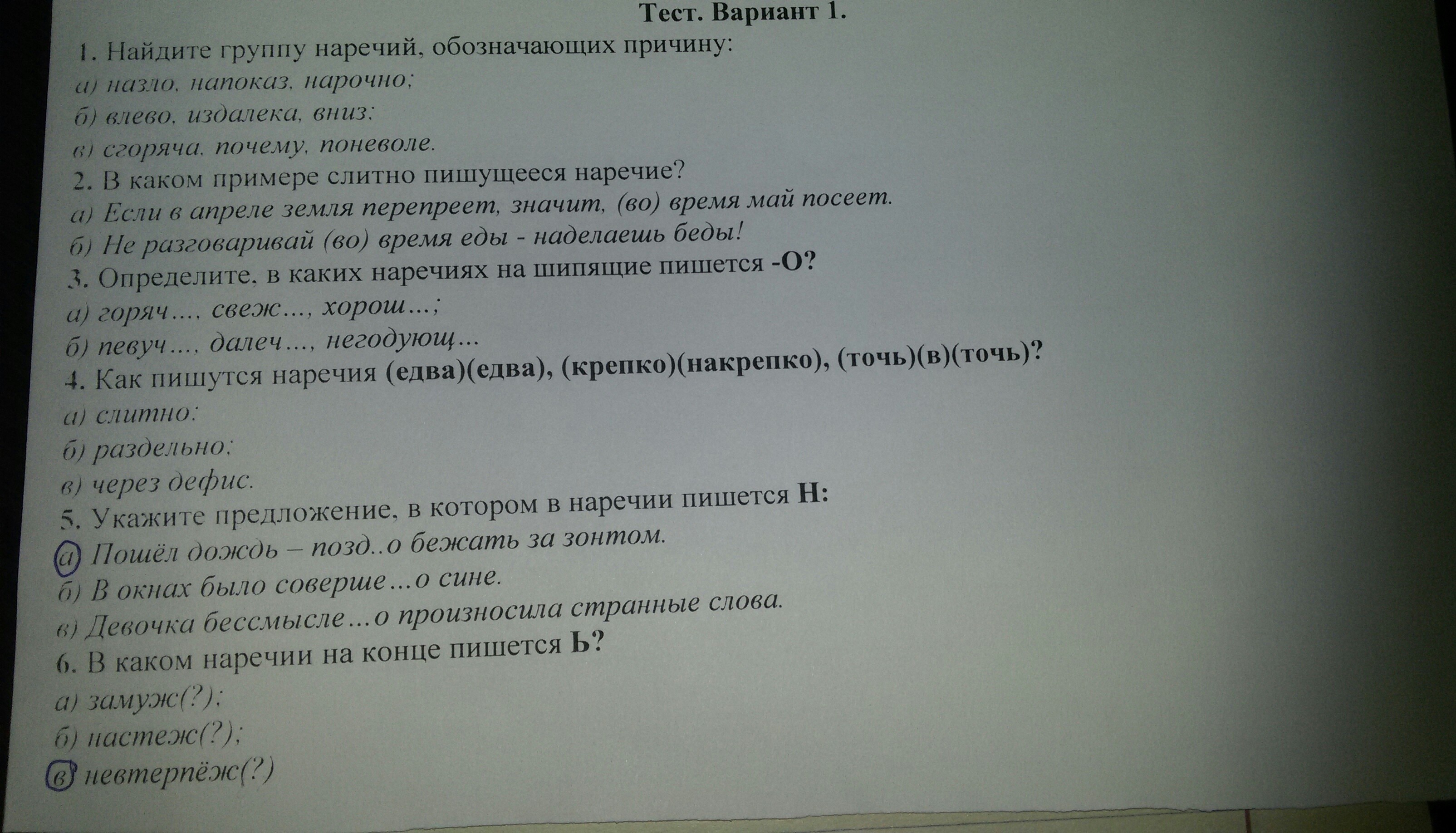 question img
