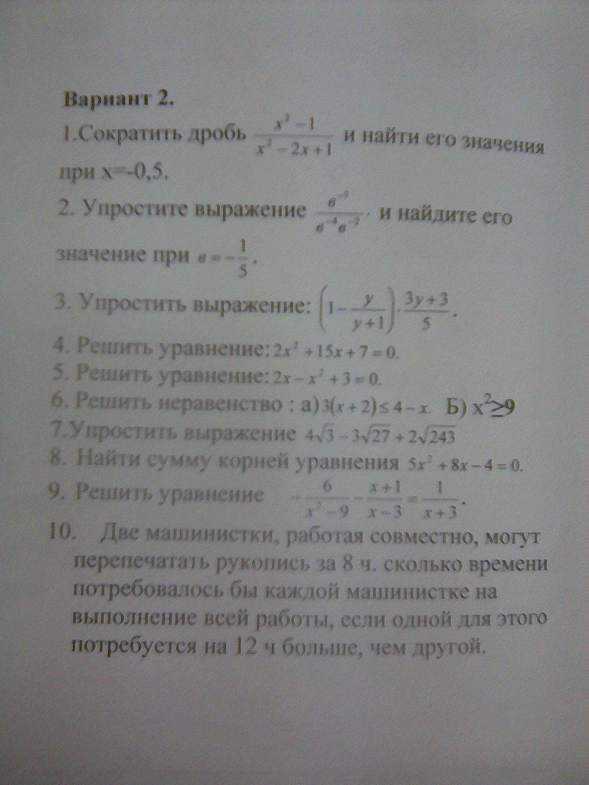question img