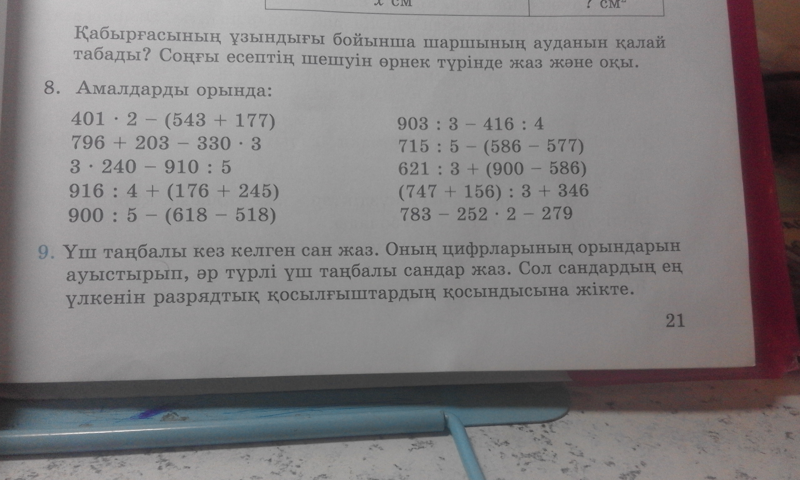 question img