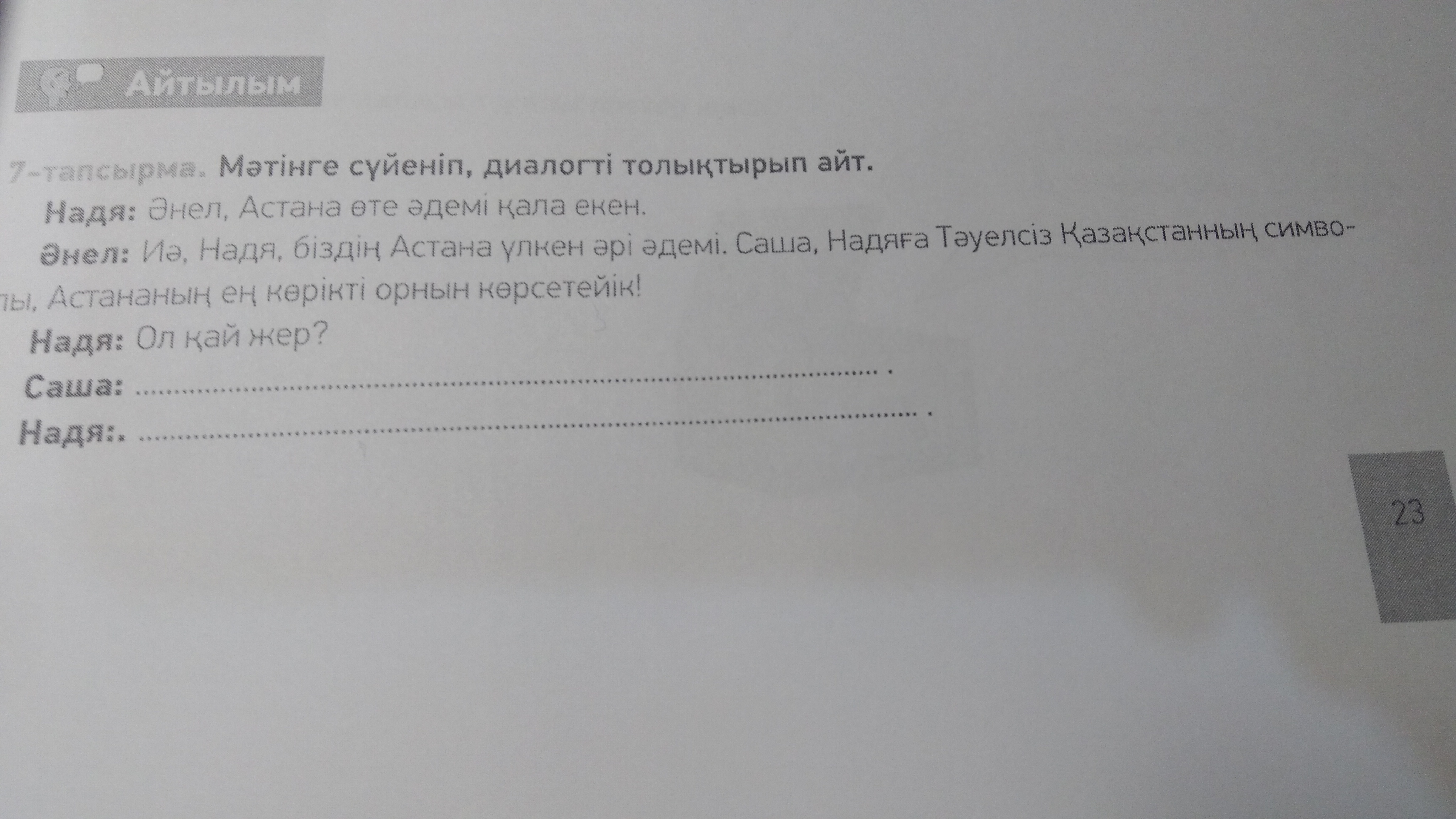 question img