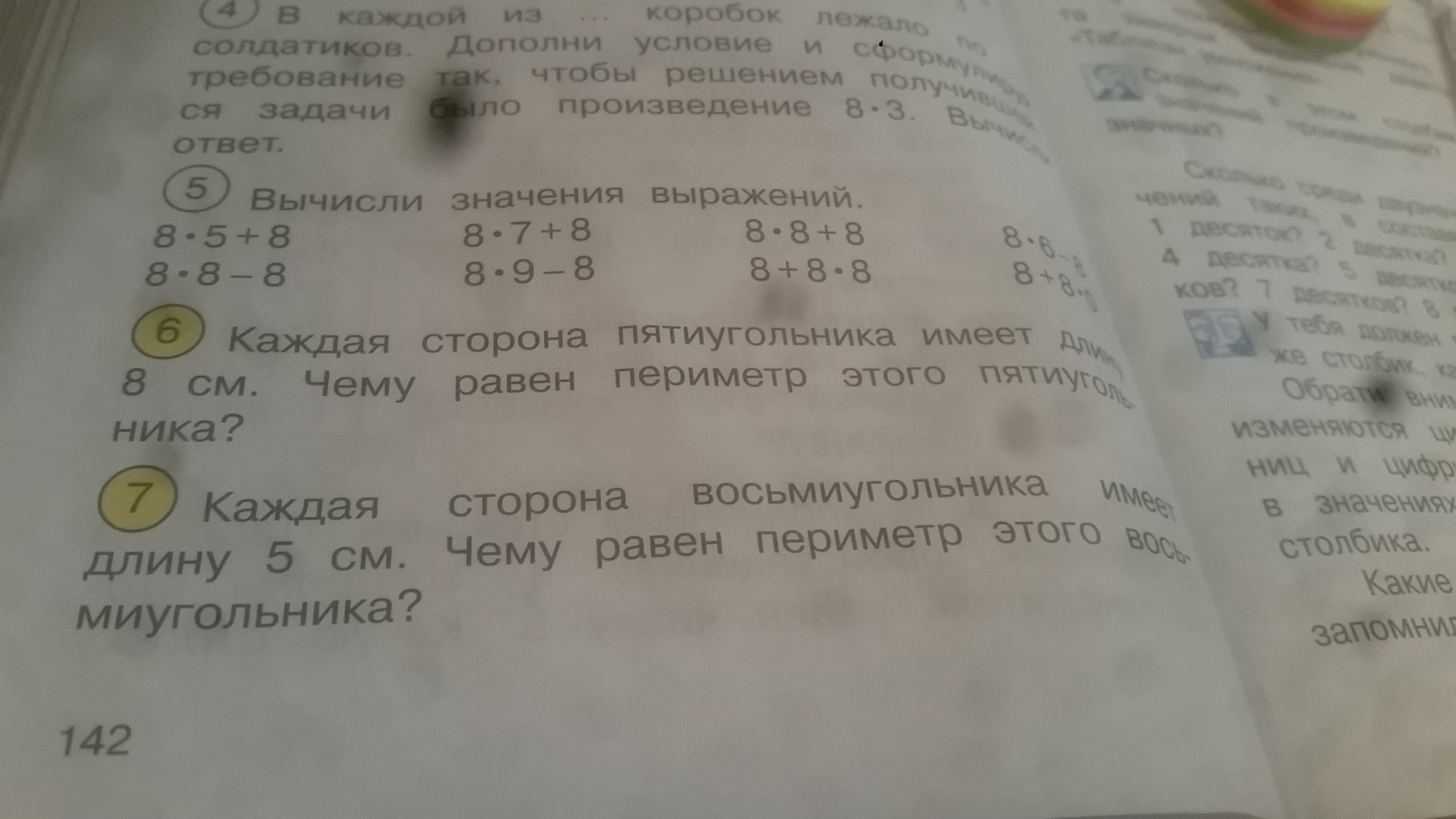 question img