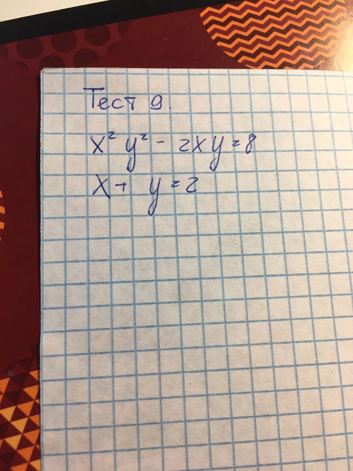 question img