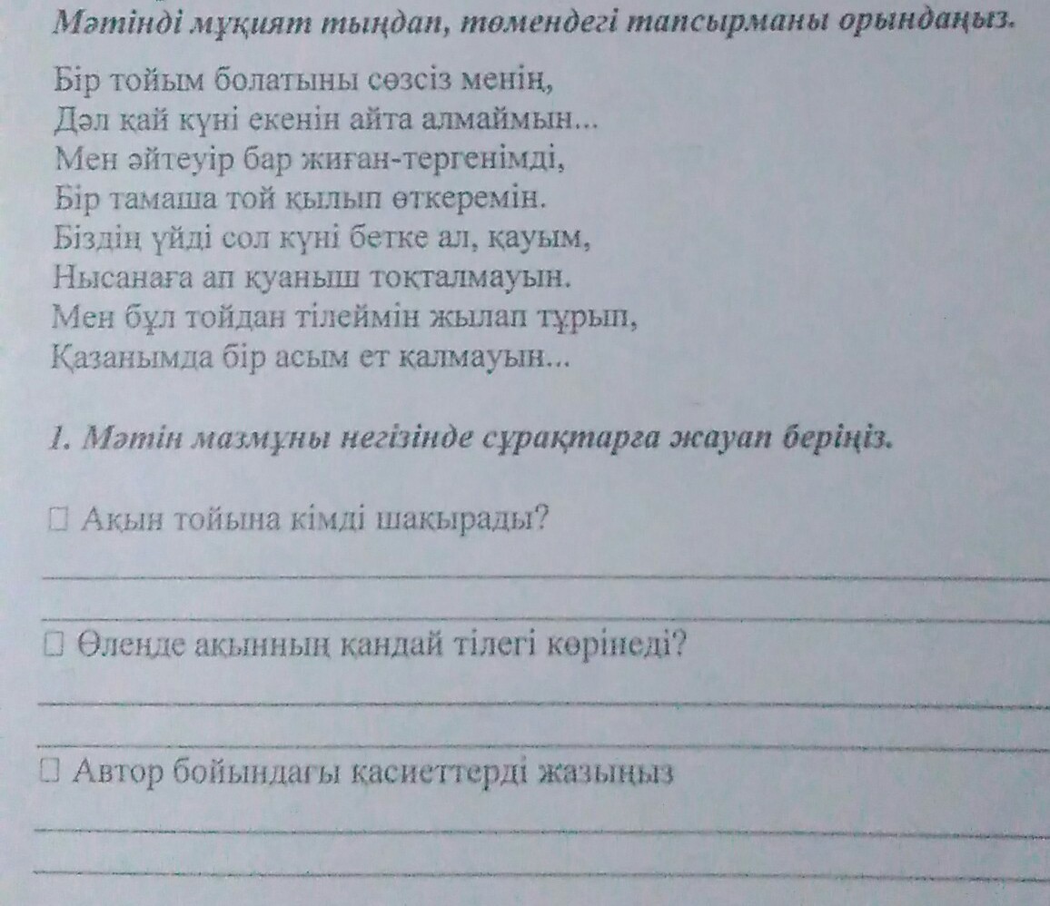 question img