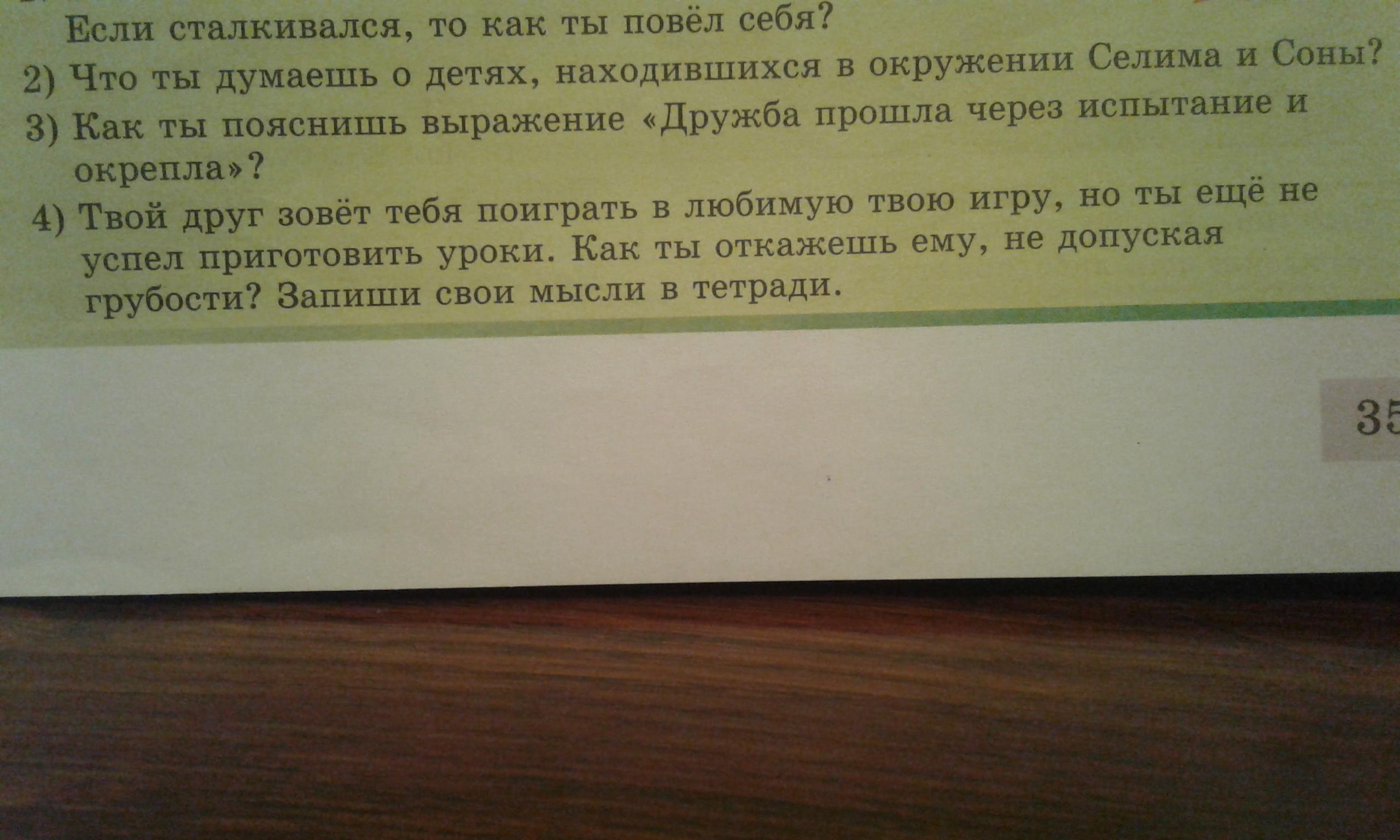 question img