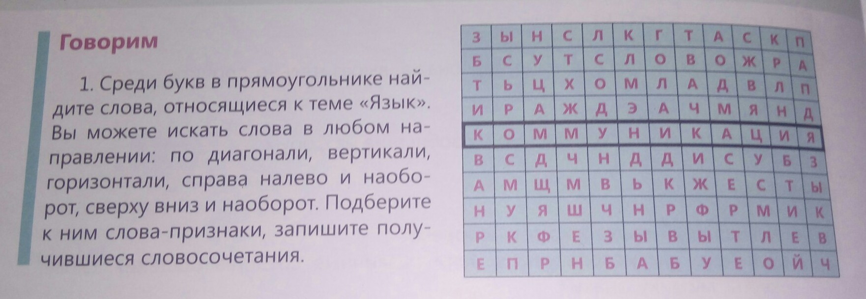 question img