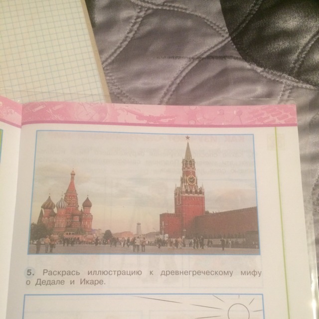 question img