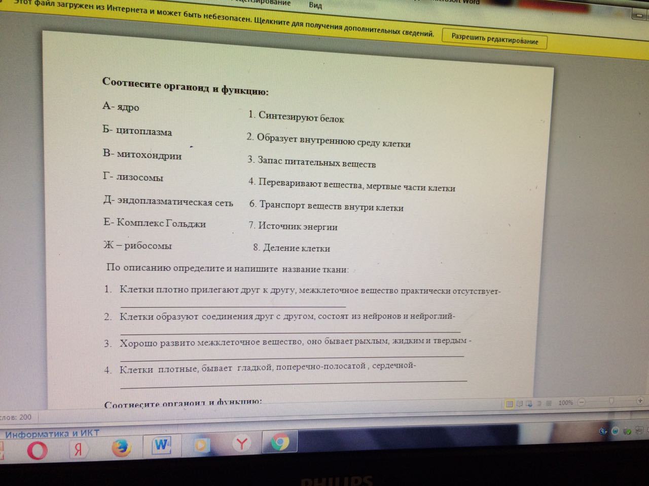 question img
