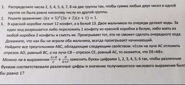 question img