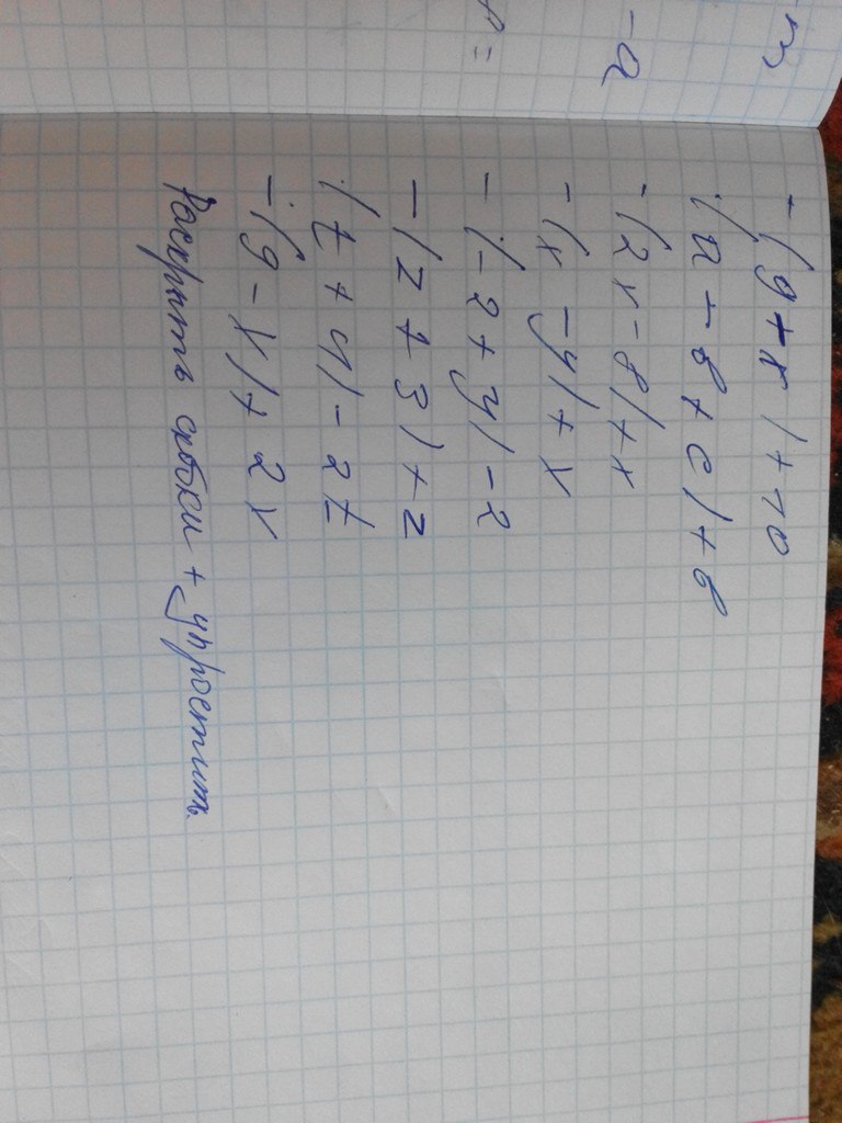 question img