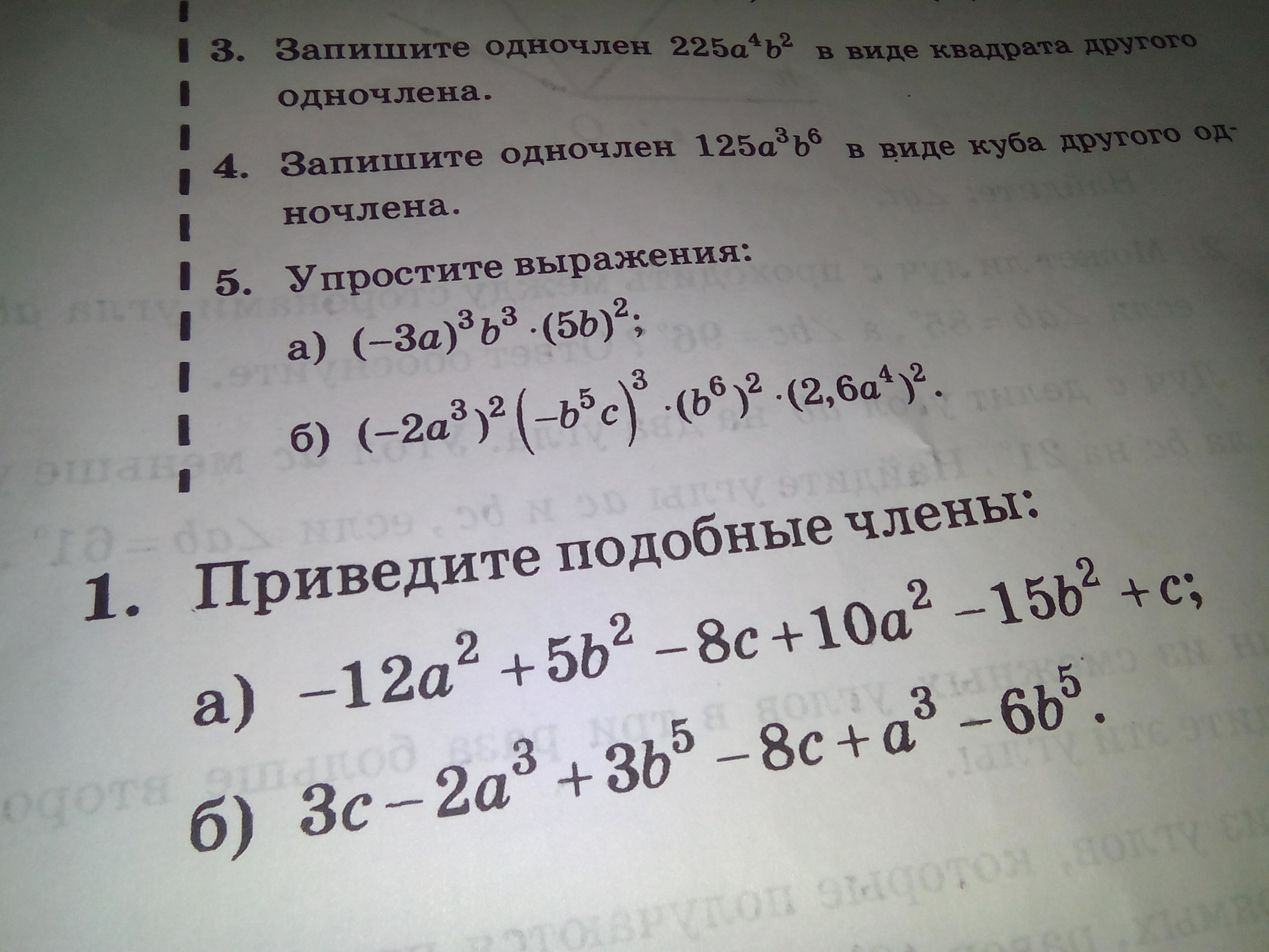 question img