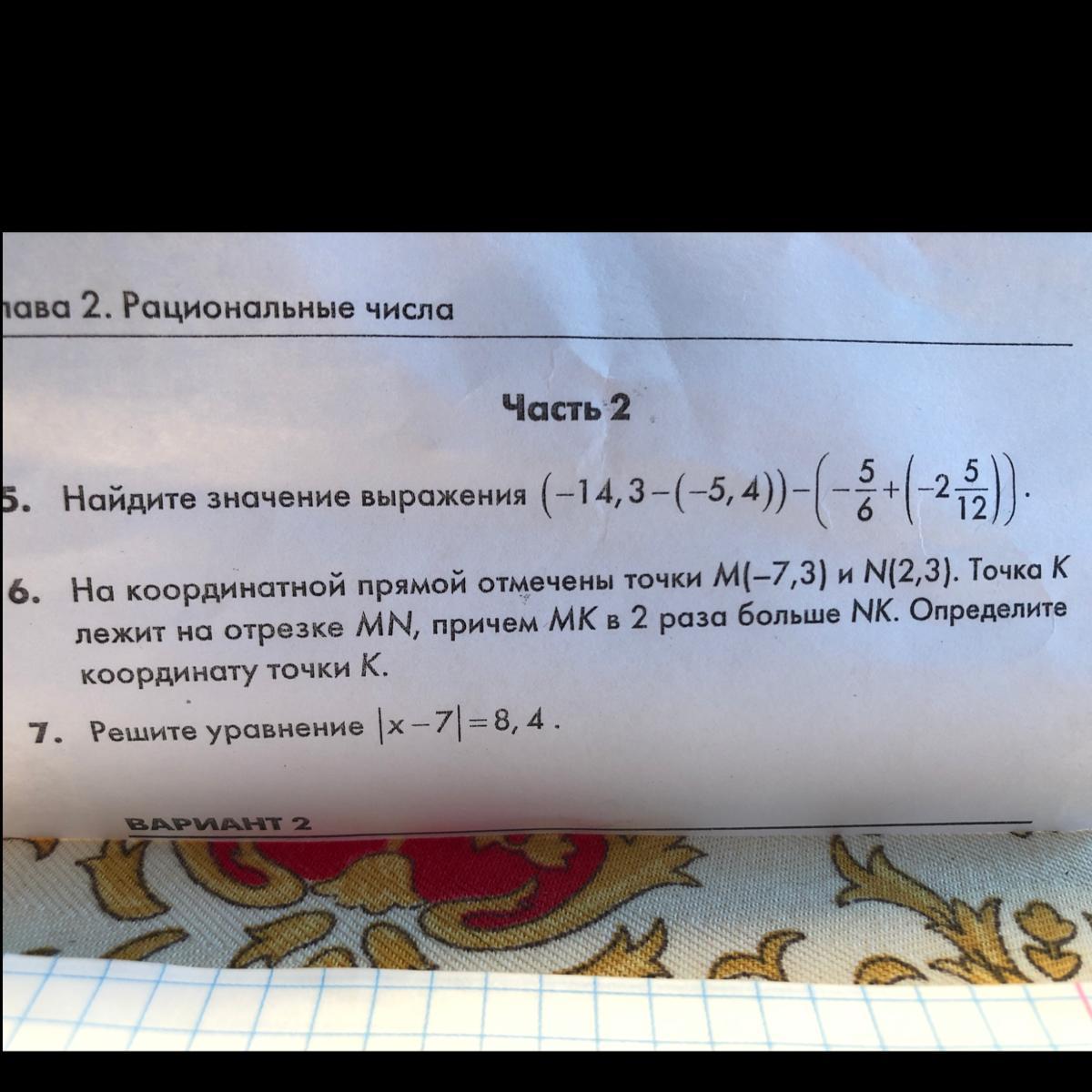 question img
