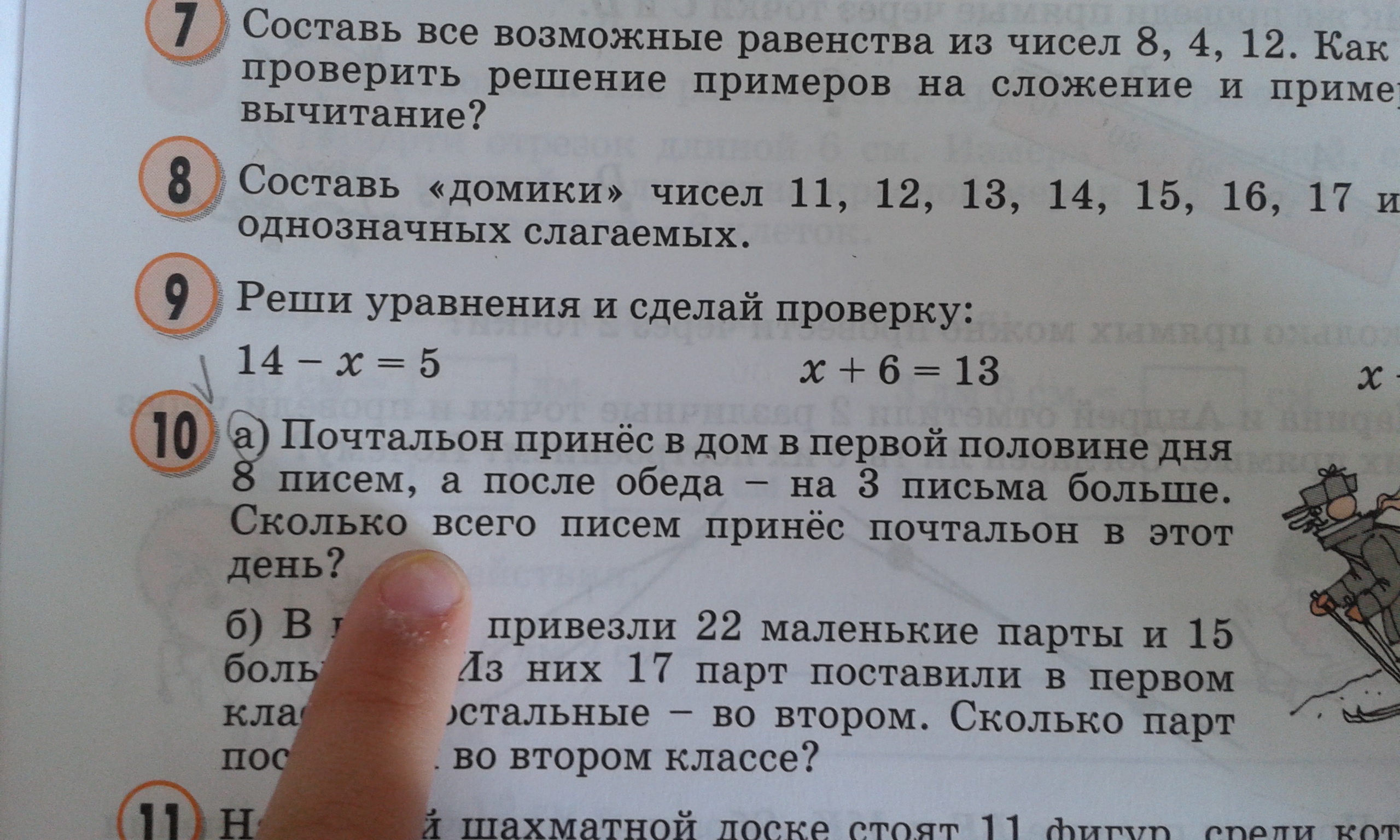 question img