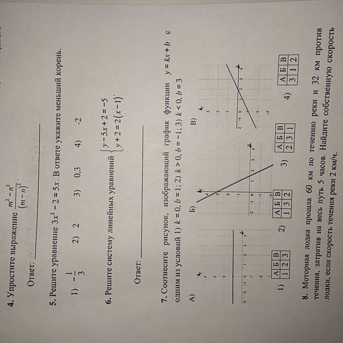 question img