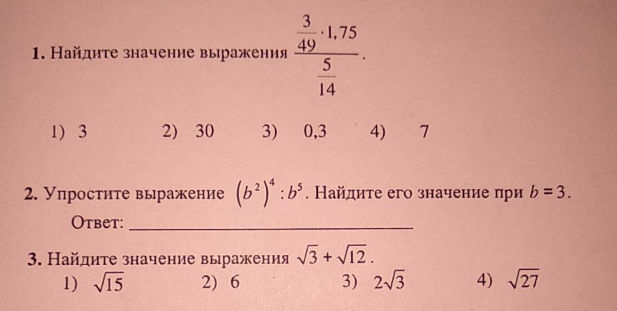 question img