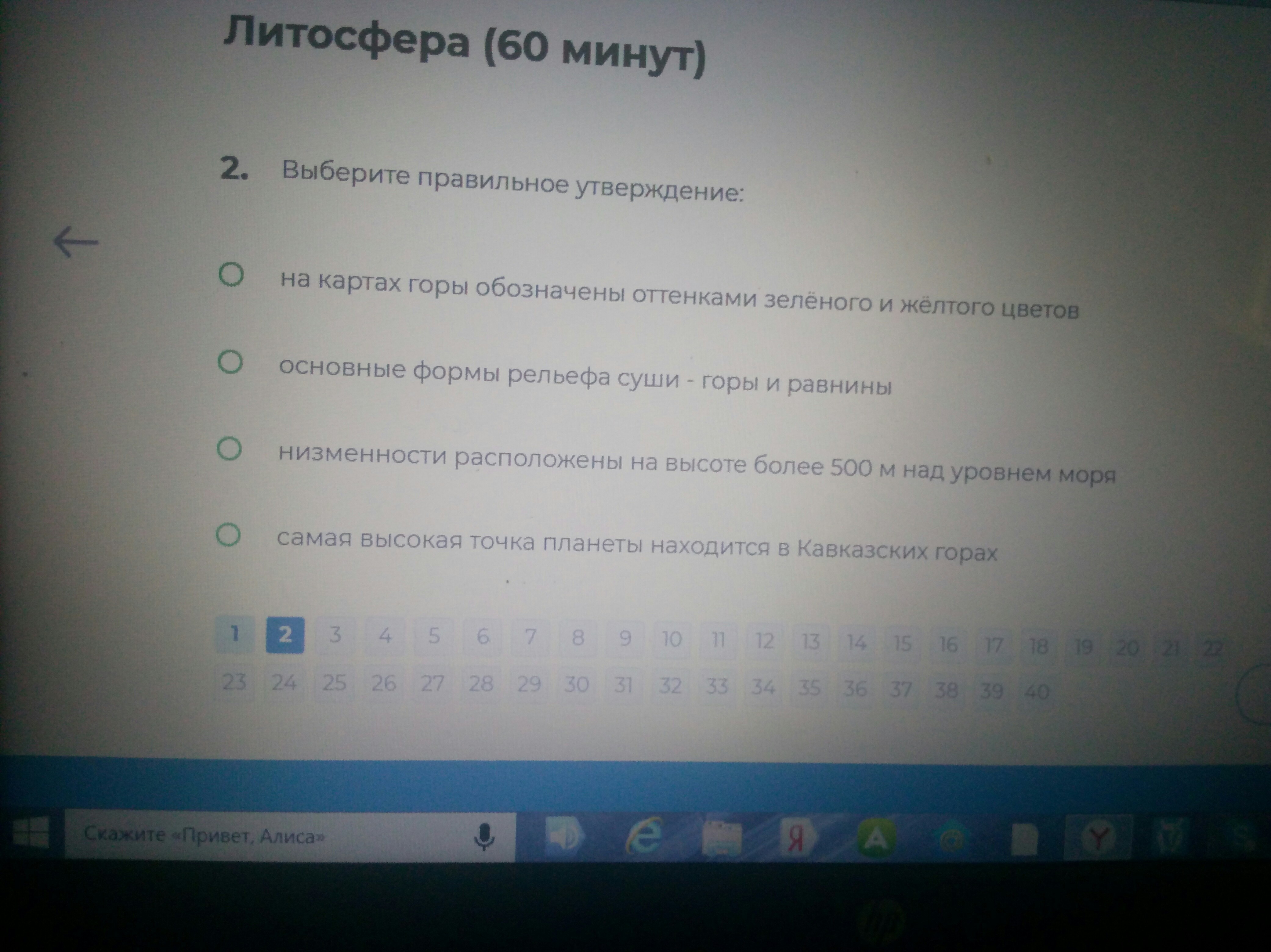 question img