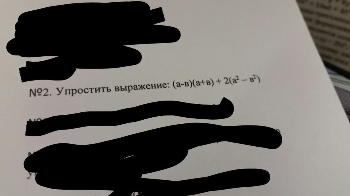 question img