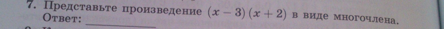 question img