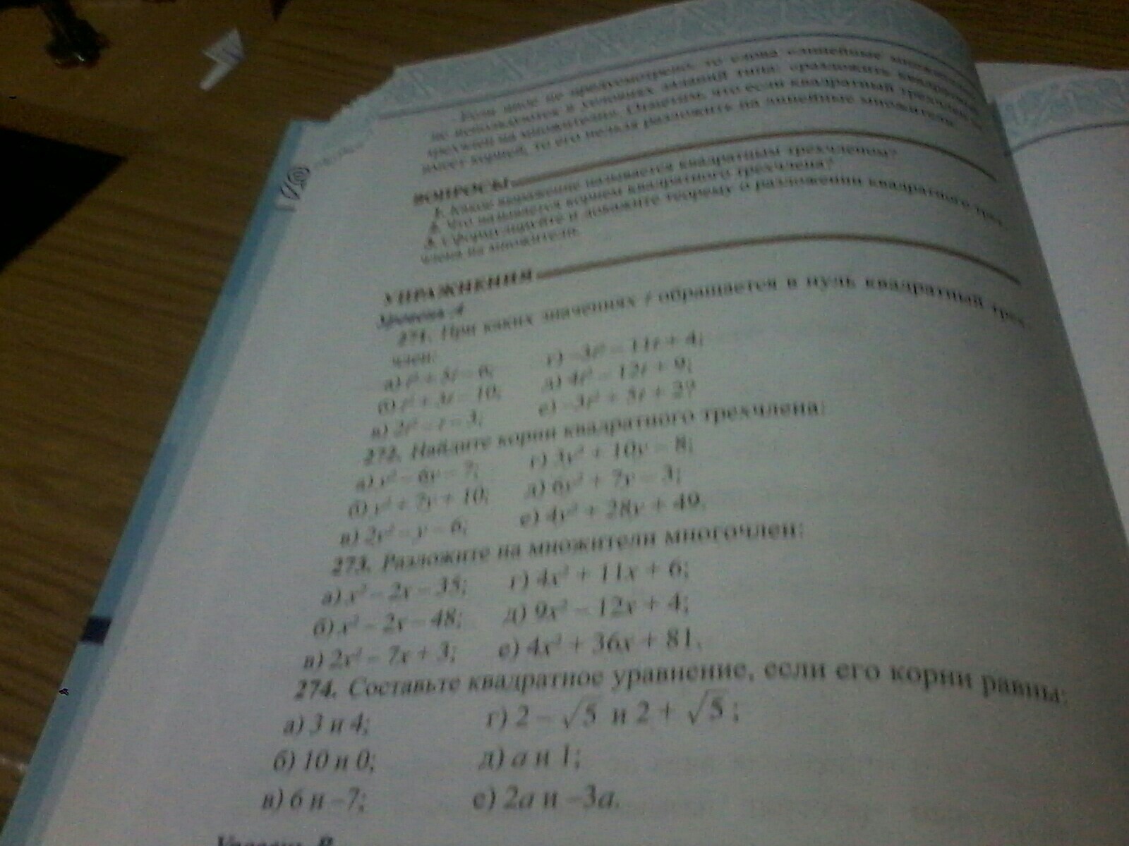 question img