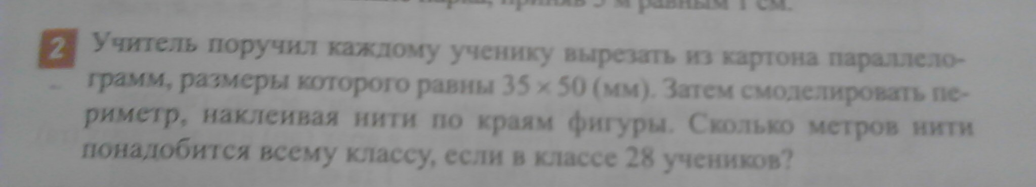 question img