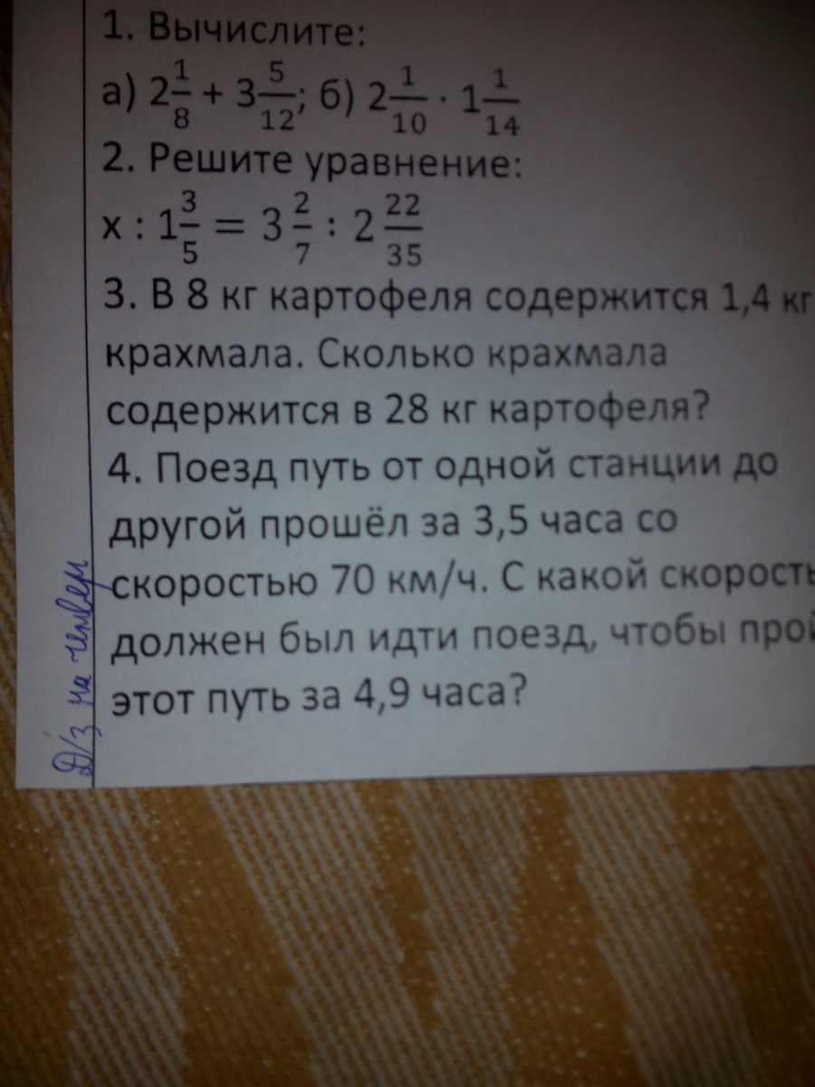 question img