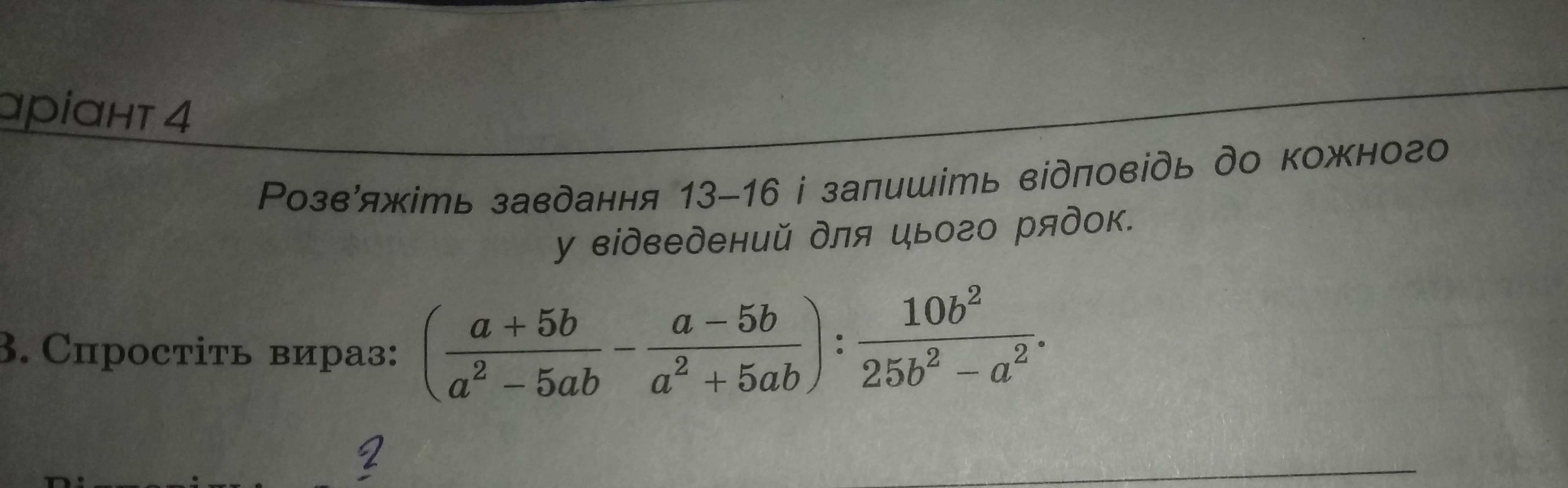 question img
