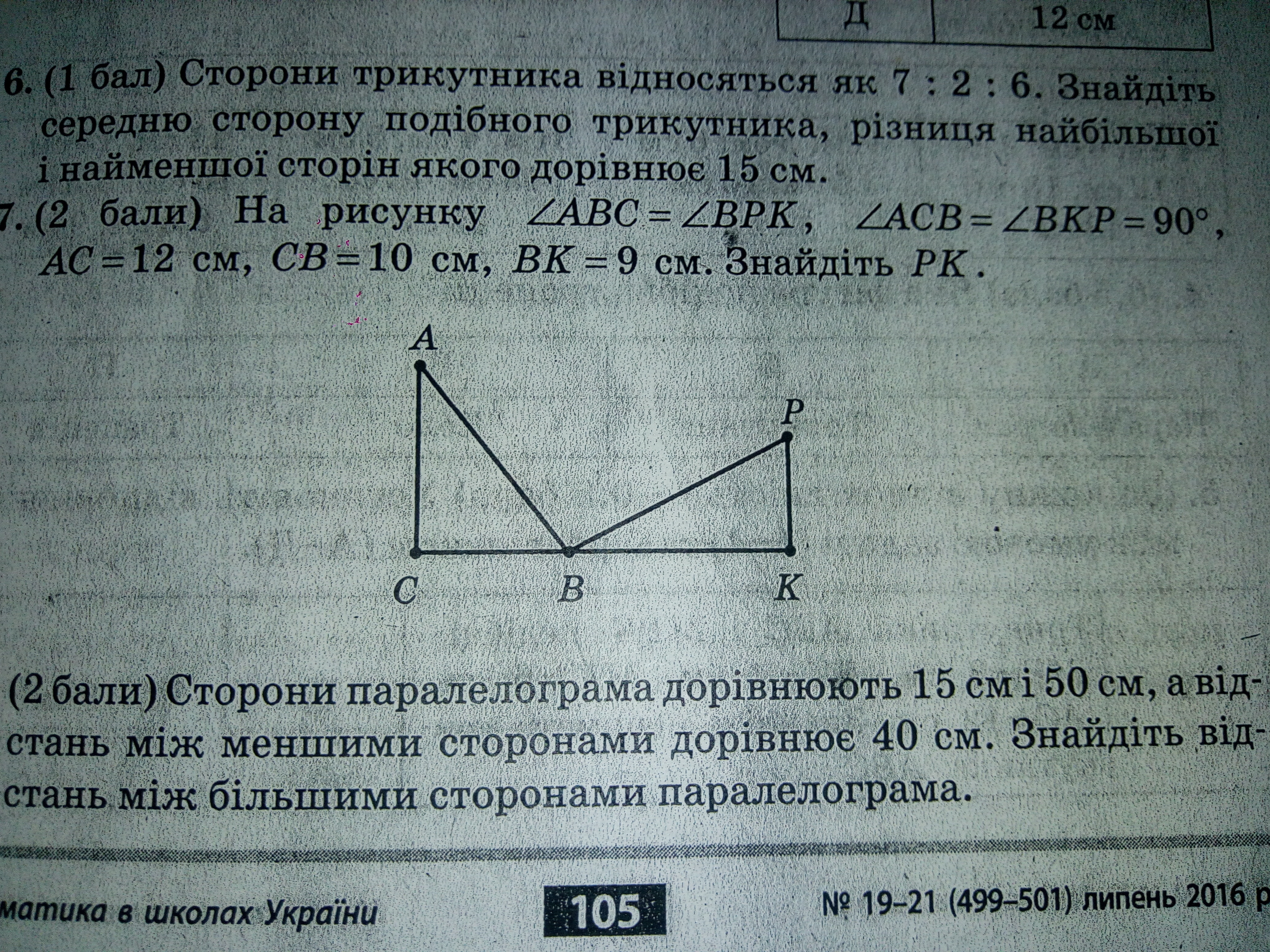 question img
