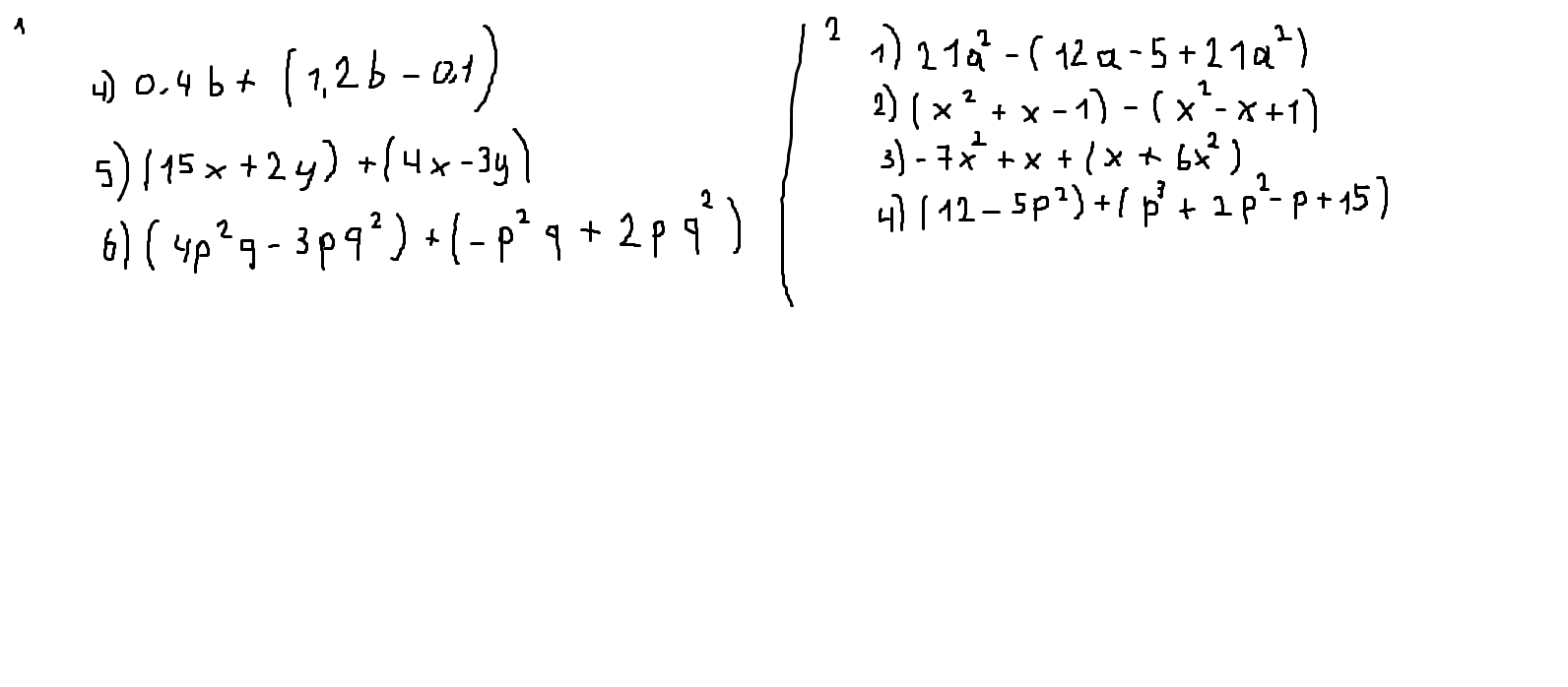 question img