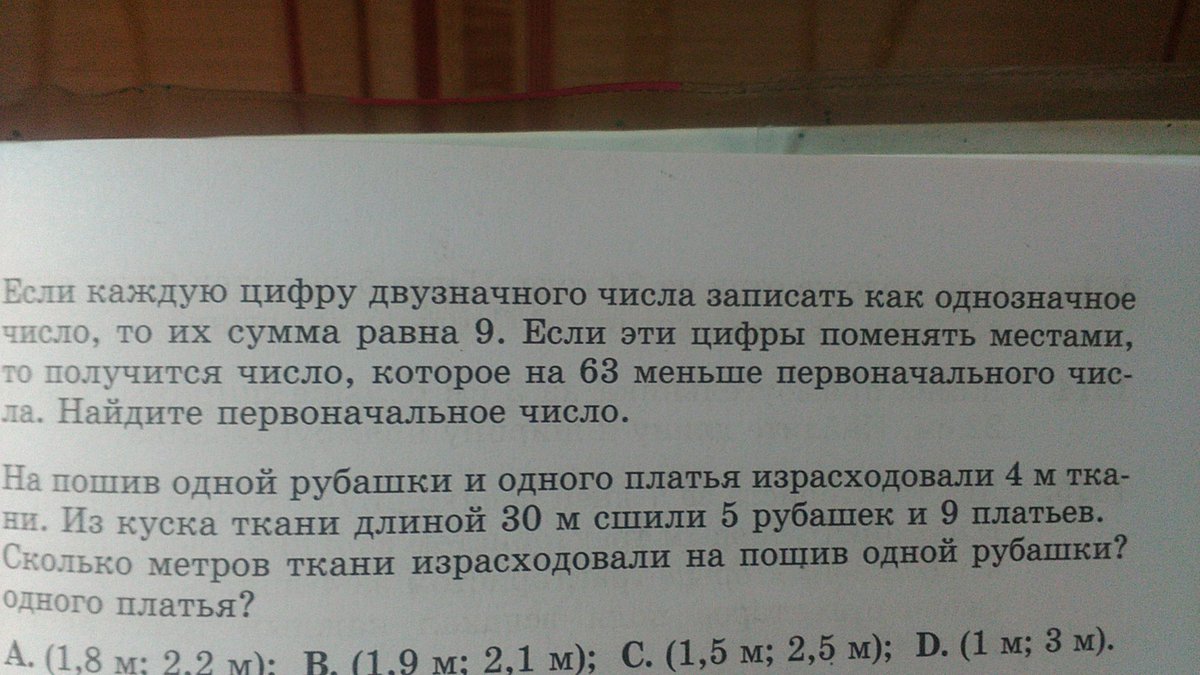 question img